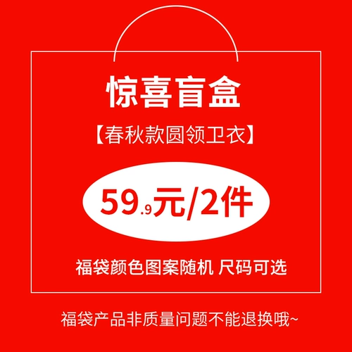 Весенний осенний трендовый свитшот подходит для мужчин и женщин, куртка для отдыха, оверсайз
