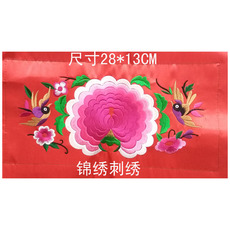 Парча Мао 大红牡丹花绣布少数民族机绣特色绣片