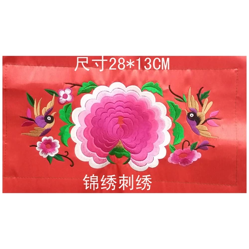 Вышивка Big Red Peony Emetice Match