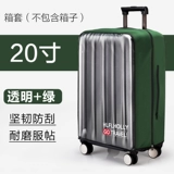 Водонепроницаемый чемодан, защитный чехол для путешествий, пылезащитная крышка, 28 дюймов