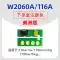 Yinuo áp dụng chip hộp mực HP 118A Chip HP178nw Chip mực MFP150a, máy in 150nw, hộp mực 179fnw W2080A đếm rõ hơn, giá trống 2083A màu 2081 	các loại trục từ máy in Phụ kiện máy in