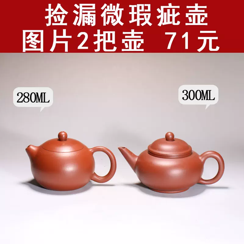 新品宜兴紫砂壶功夫茶具茶壶各种壶型手工紫砂壶（有证书）-Taobao