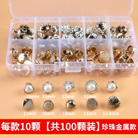 Жемчужные металлические модели [100 штук] -В необходимости отправлять игольчатые провода