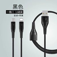 1,68 метра черного [Apple+Android] 5A Fast Charge ★ 50 минут полной
