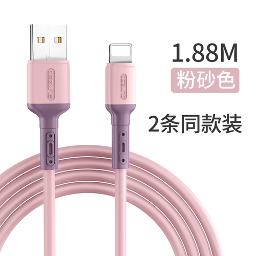 Apple, совместимое зарядное устройство pro, быстрый планшетный длинный мобильный телефон, iphone, 12, 13/, 7plus