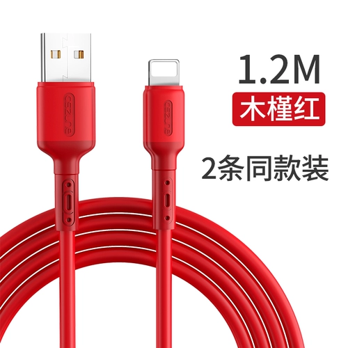 Apple, совместимое зарядное устройство pro, быстрый планшетный длинный мобильный телефон, iphone, 12, 13/, 7plus