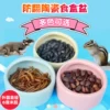 Товары от 蜗牛宠物用品