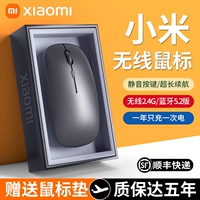 Xiaomi, беспроводная мышь, беззвучный планшетный ноутбук с зарядкой, bluetooth, бизнес-версия