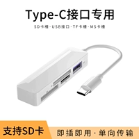 Интерфейс Typec Supreme 1 [поддержка SD/TF/MS Card/U Disk] ★ Официальная сертификация