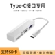 Интерфейс Typec Supreme 1 [поддержка SD/TF/MS Card/U Disk] ★ Официальная сертификация