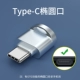 Plugul Type-C [TF Card-Card Reader] Металлическое серебро