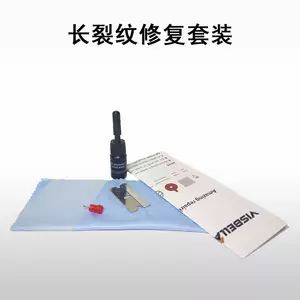 [璃胶水强套胶g具明前挡风修复液工透力装风挡裂痕修补液裂缝]