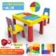 Красные, желтые и синие размеры (смешанная) гранулированная плата 1 стол, 2 стулья+404 зерна смешанных строительных блоков размера