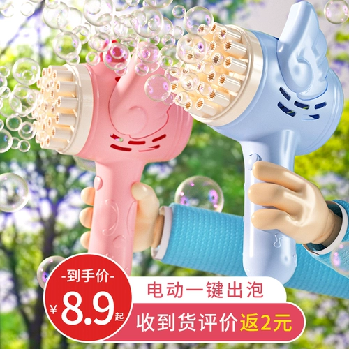 Игрушка, мыльные пузыри, электрическая портативная машина для пузырьков для мальчиков, популярно в интернете