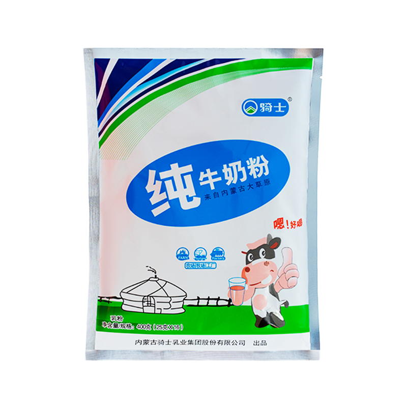 签到骑士全脂奶粉加钙纯牛奶粉400g