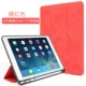 ★ Специальная модель ★ Новый iPad9,7 дюйма A1893 [Orange Red]