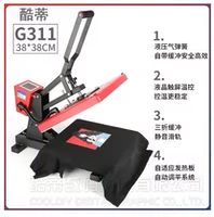 G311-38*38 см (тяга высокая стоимость)