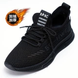 Спортивная спортивная обувь, повседневная обувь для отдыха, мягкая подошва, в корейском стиле