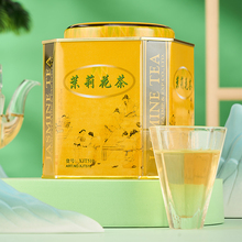 Чай на морском берегу, жасминовый чай XJT510, богатый аромат, домашний чай, зеленый чай 250 г / банка