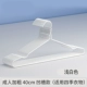 [凹槽加粗40cm浅白色]