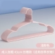 [弓形凹槽43cm浅粉色]