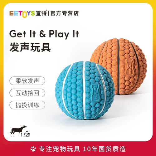 ДОБАВИТЕЛЬНЫЙ ИГРЫ, кусание щенков щенков плюшевые щенки, щенки щенков, фаршированный латексный мяч большие собаки, поставки собак