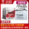Товары от 令通汽车用品专营店