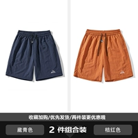 Лучше две штуки (темно-синий + оранжевый).