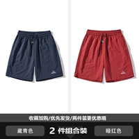 Лучше две штуки (темно-синий + темно-красный)