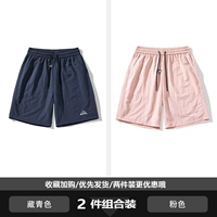 Лучше две штуки (темно-синий + розовый)