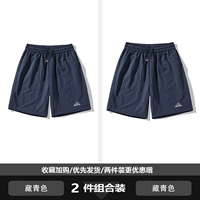 Лучше две штуки (темно-синий + темно-синий).