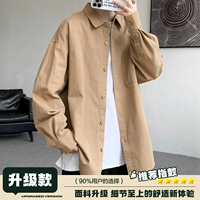 Хаки, модернизированная версия