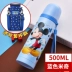 Cốc trẻ em Disney 304 ấm đun nước bằng thép không gỉ đạn nam và nữ học sinh tiểu học cốc nước cầm tay chống rơi - Tách