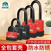 Водонепроницаемый замок, коробочка для хранения, корзина с ключом, анти-кража