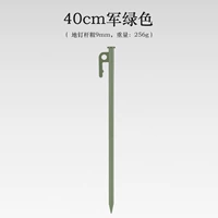 Зеленый, 40см