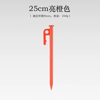 Оранжевый, 25см