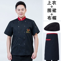 Черный фартук, короткий рукав