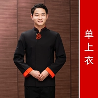 Черный лонгслив, фартук