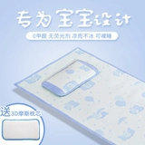 Охлаждающий коврик, шелковый детский комплект для новорожденных для кроватки для детского сада, 3 предмета