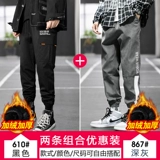 Мужские осенние демисезонные штаны, трендовые брендовые спортивные повседневные брюки для отдыха, коллекция 2022, оверсайз