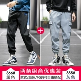 Мужские осенние демисезонные штаны, трендовые брендовые спортивные повседневные брюки для отдыха, коллекция 2022, оверсайз