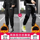 Мужские осенние демисезонные штаны, трендовые брендовые спортивные повседневные брюки для отдыха, коллекция 2022, оверсайз