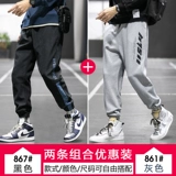 Мужские осенние демисезонные штаны, трендовые брендовые спортивные повседневные брюки для отдыха, коллекция 2022, оверсайз