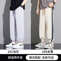 101 светло -серый+106 метров желтый