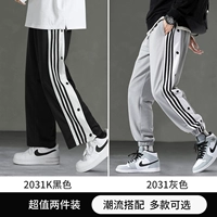 2031K черный +2031 серый