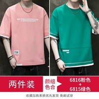 6816 розовый +6815 зеленый