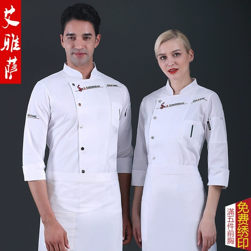 Отель Chef Одежда одежда с длинным рукавом осень и зимняя одежда мужская кухня кухонная одежда кухня ресторан кафе шеф -повара рабочая одежда