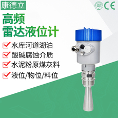 Уровнемер жидкости