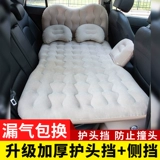Надувной транспорт для авто, машина, универсальный кушон для путешествий для сна