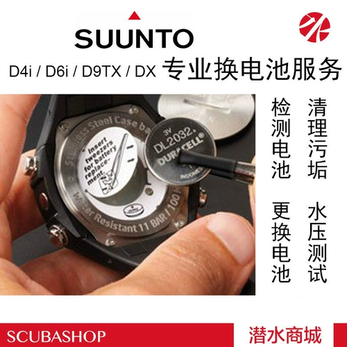 Продвижение Suunto Matsuo Diving Computer Watch Zoop D4i D6i Замена батареи запечатывание батареи